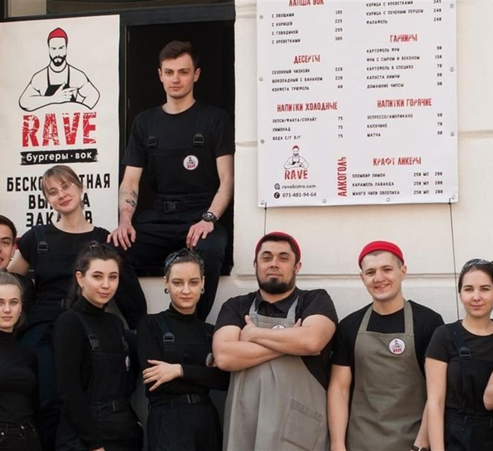 Мы запустили RAVE BISTRO в Донецке в разгар карантина. Вот наш реальный опыт в сложных условиях