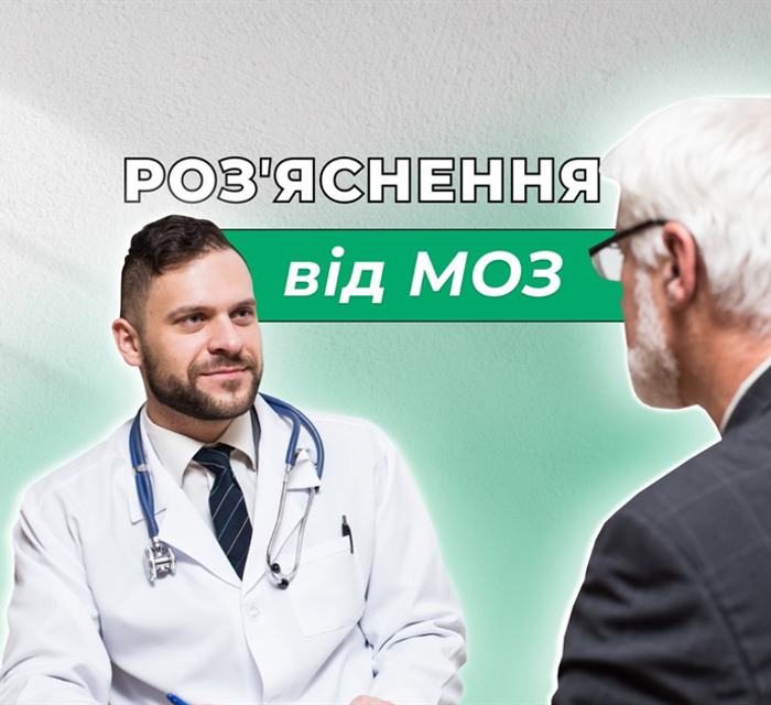 Як отримати електронний рецепт на ліки в Бучанському районі: покрокова інструкція