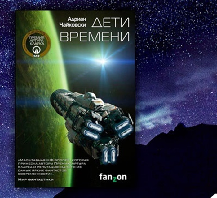 Лучшие книги по фантастике в 2020 году