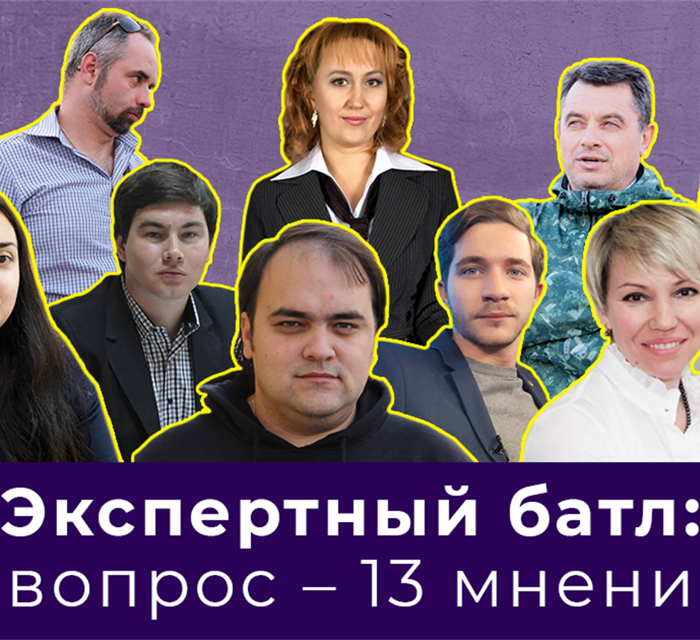 Изменится ли что-то в области (городе) после введения военного положения? Экспертный батл