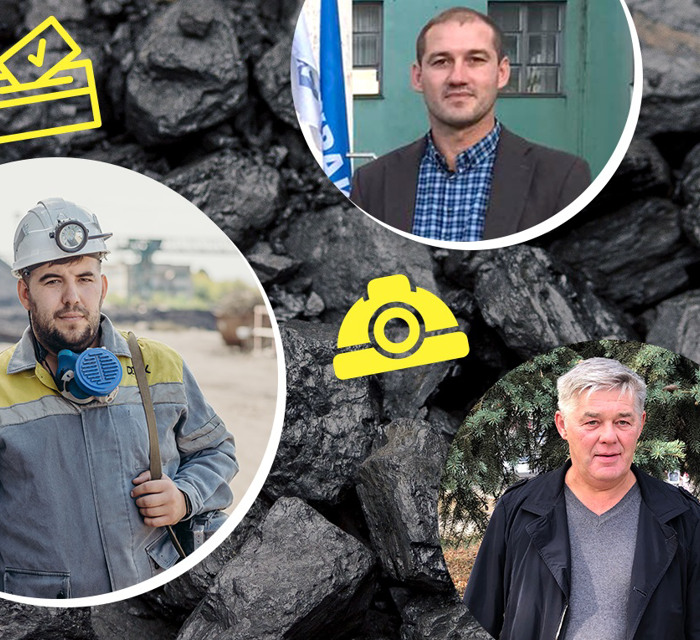 Голос шахт. Навіщо гірники йдуть на місцеві вибори у Добропіллі	