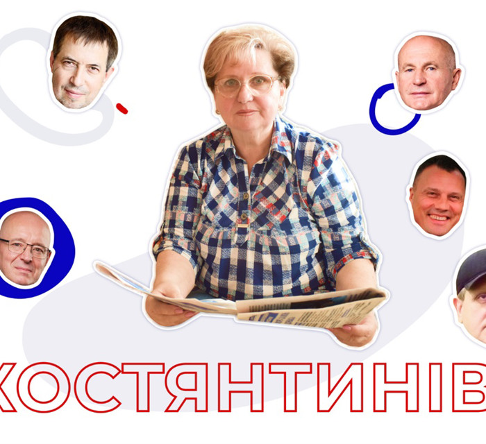 Рекордні 15 кандидатів в мери Костянтинівки. Як у них розбереться пенсіонерка Лілія Василівна
