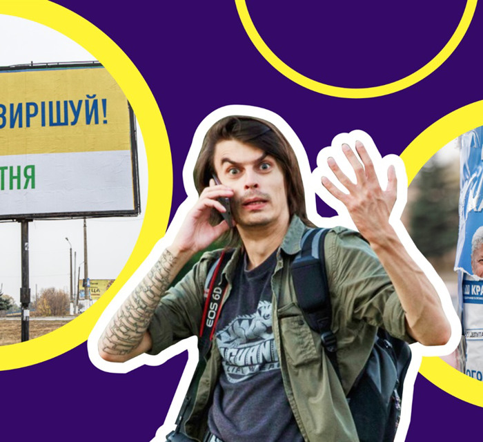 Вибори міцних господарників. Хто прийшов голосувати на сході і що саме вони хотіли цим вирішити