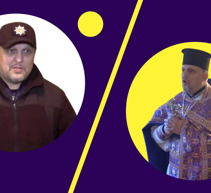 У будні – коп, у вихідні – священник. Історія Сергія Судака, що переїхав з Луцька до Донеччини