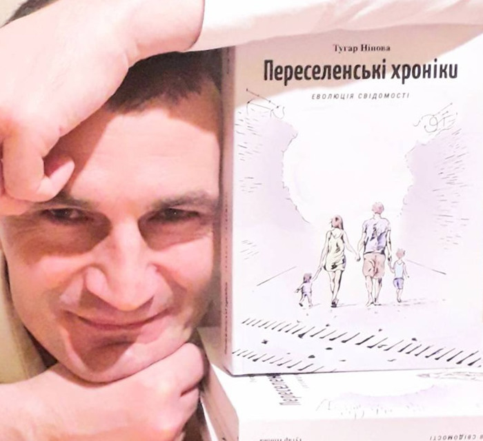 Учитель з Луганська опублікував «Переселенські хроніки». Ось як він сам проходив цей шлях