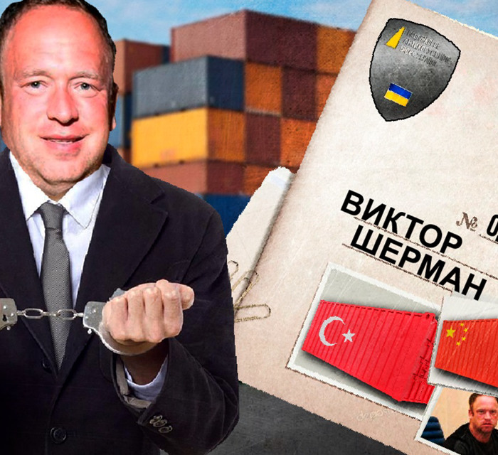 Охотники за контрабандными головами. НАБУ взяло след Виктора Шермана.