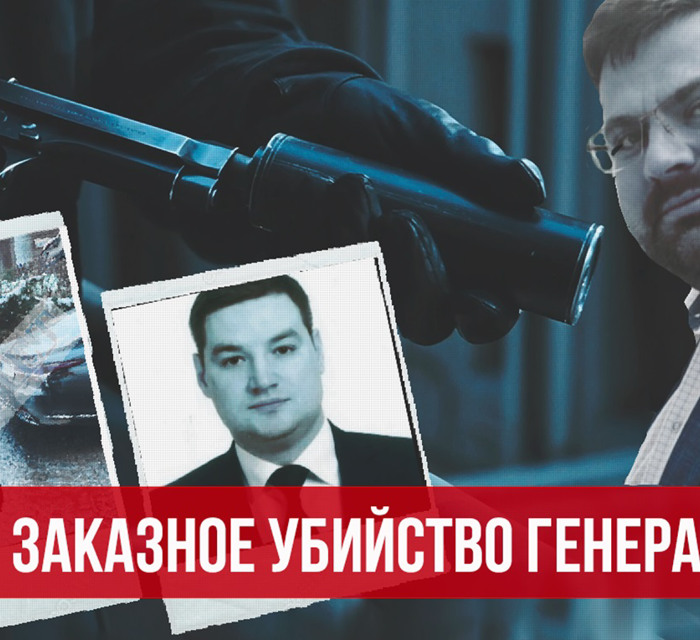 Попытка "убийства" Генерала СБУ. Кто и что стоит за историей с покушением на кума Баканова.