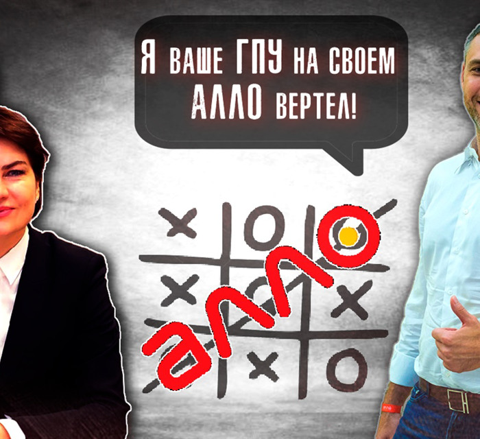 Cеть фиктивных ФОПов «АЛЛО» побеждает ГПУ и ГФС.