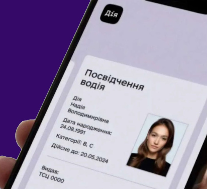 Как получить водительские права в Украине в 2021 году: онлайн восстановление и новые правила