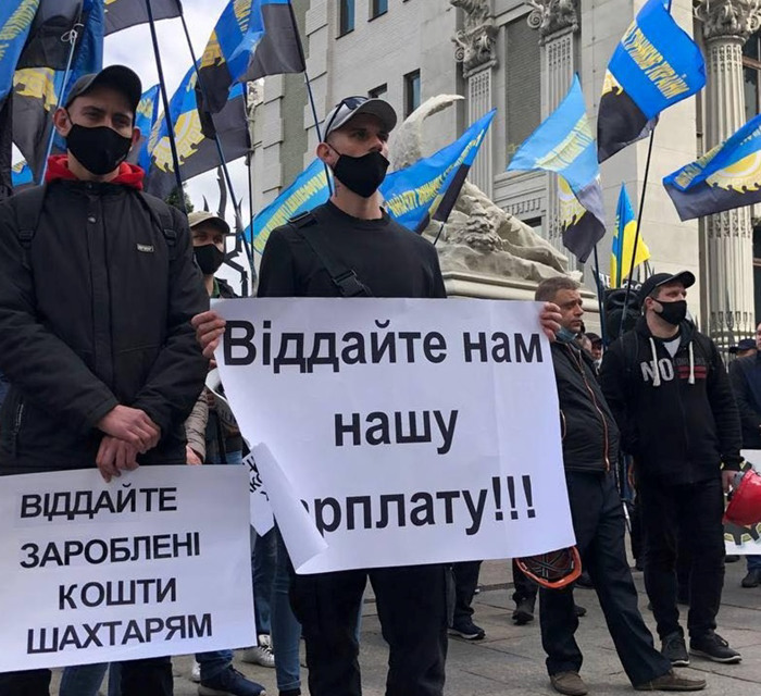 В учасників страйку на шахті "Гірська" виявили ковід. Що відбувається з протестами гірників зі сходу