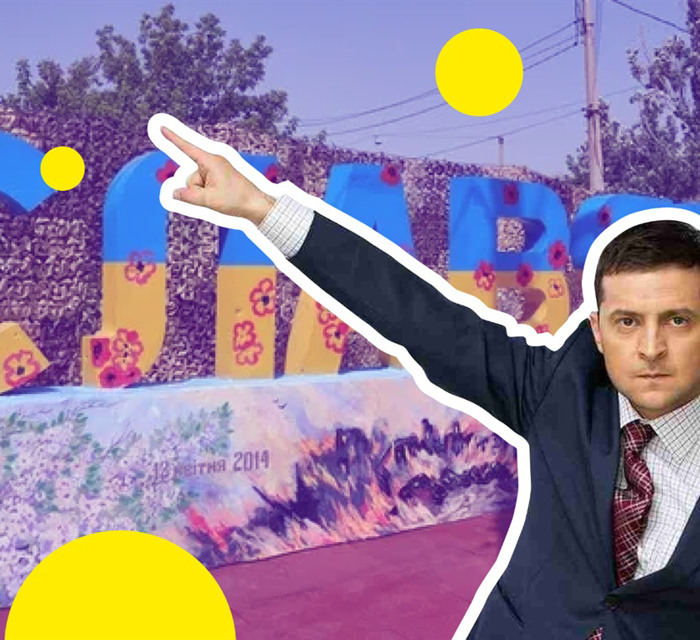 Славянский горсовет - всё. Зеленский ввел военно-гражданскую администрацию. Что дальше?