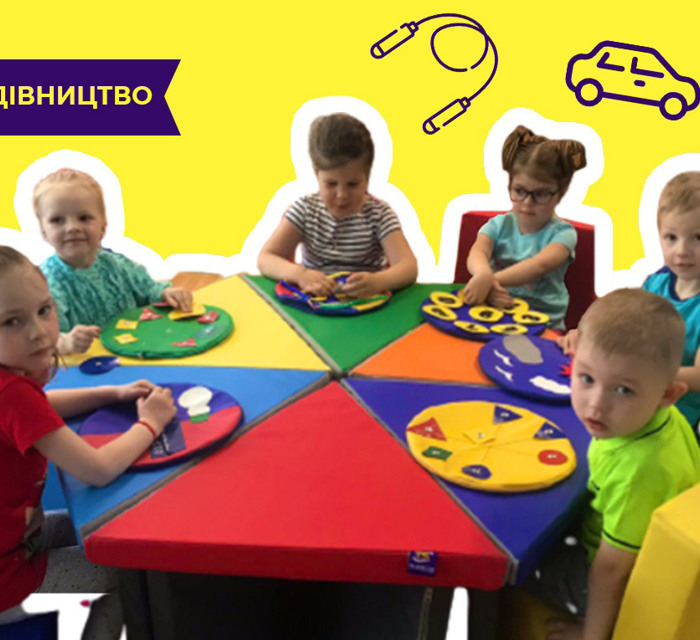 У дитячому садку Маріуполя працює сенсорна кімната. Розповідаємо, чому буде корисно створити таку ж