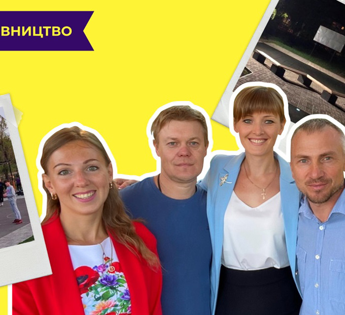 Заброшенный пустырь превратили в молодежное пространство. История «ТеплАтрассы» в Мирнограде