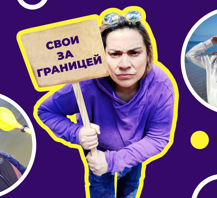 Запускаем zoom-интервью с земляками по всему миру. Задайте свои вопросы первым героям
