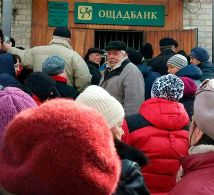 "Ощадбанк" заблокирует просроченные карты переселенцев 31 марта. Как без очереди забрать новую?