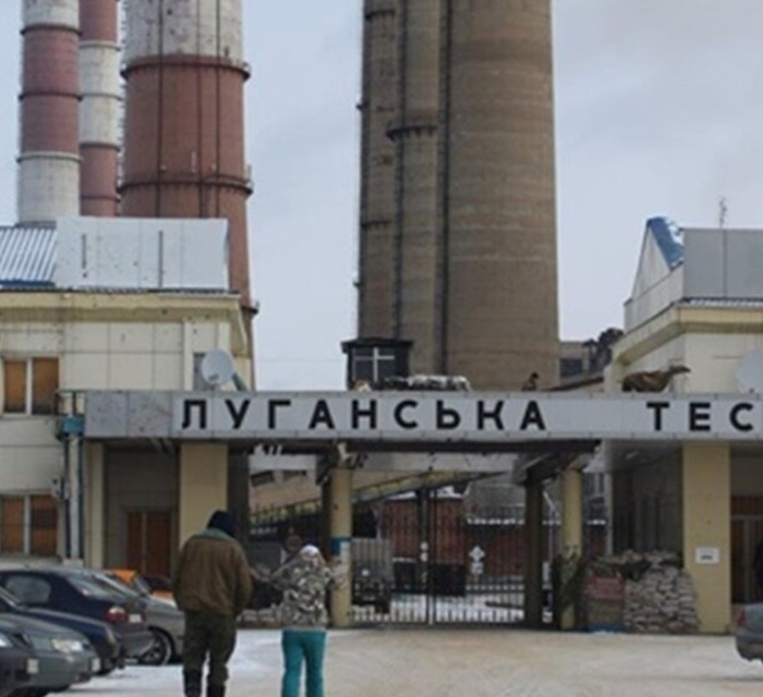 Луганская ТЕС в Счастье попала под мощный обстрел. Это энергоугроза для всего региона