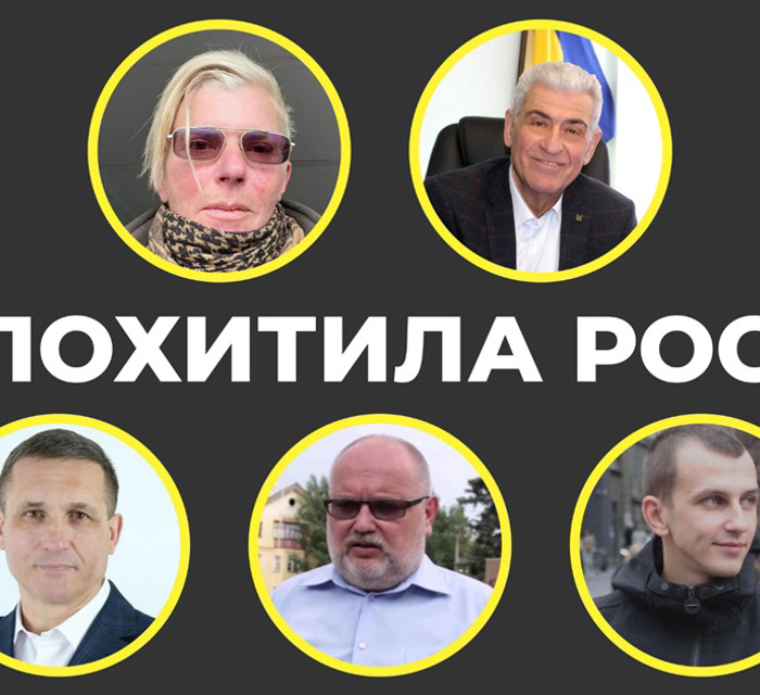 На востоке похищают чиновников и активистов. Вот те, кто сейчас в плену у российских оккупантов