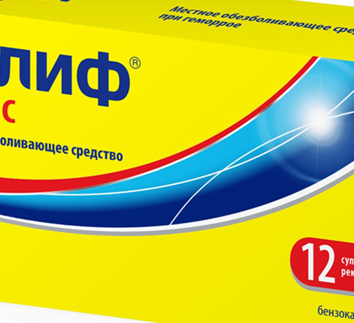 Що робити для профілактики геморою?