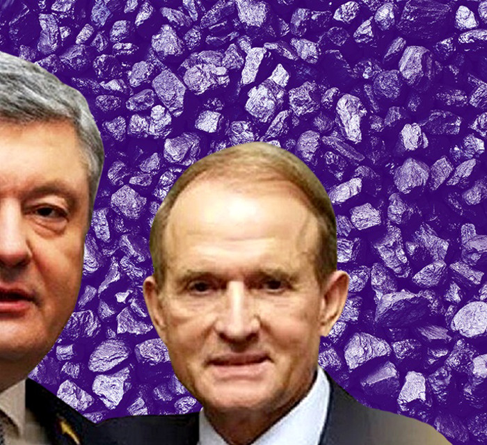 Порошенко через две шахты Донбасса закупал уголь у “ЛДНР”? Медведчук рассказал СБУ детали схемы