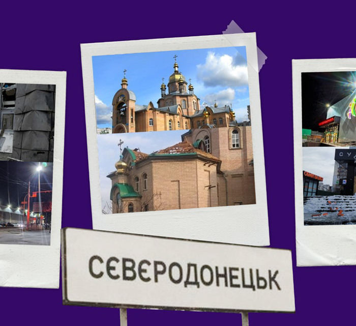 15 лучших мест Северодонецка по версии Tripadvizor. Показываем, что с ними сейчас