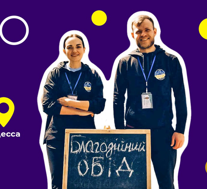 Гуманитарная помощь в Одессе. Где получить еду, одежду и лекарства