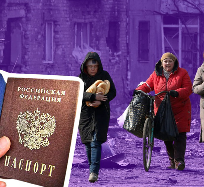 8 складних питань про примусову паспортизацію в окупації. Чи варто карати за російський паспорт?
