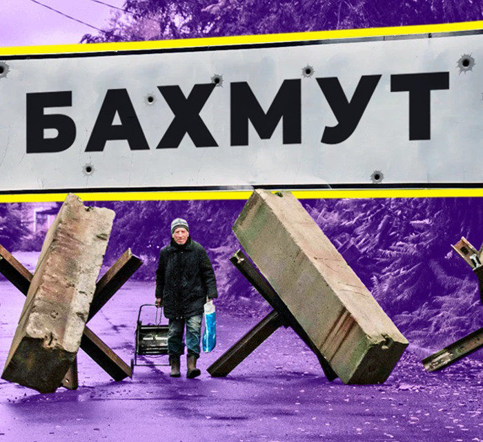 Бахмут у пеклі війни. Фільм-свідчення, як росія руйнує місто солі та шампанського