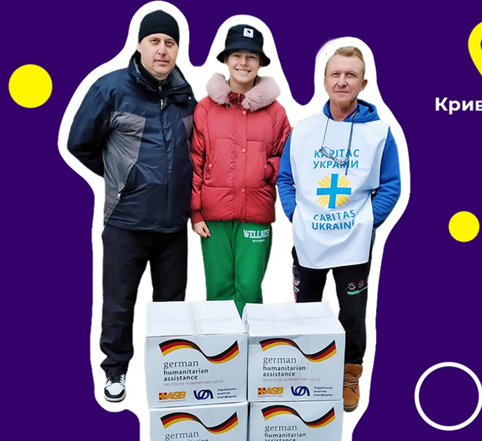 Гуманитарная помощь в Кривом Роге. Где можно получить продуктовые наборы и теплую одежду