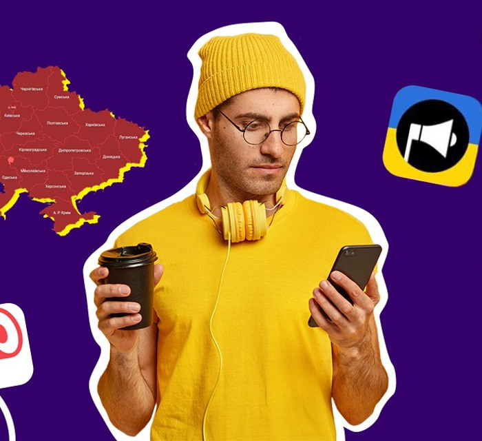 Повітряна тривога: додатки, канали та карти тривог, через які можна відстежувати сигнали небезпеки