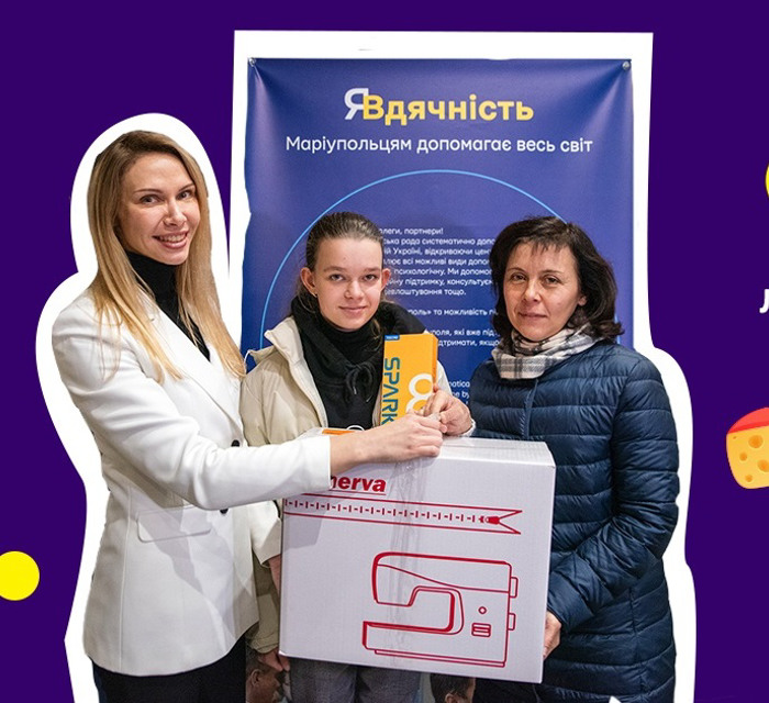 Гуманітарна допомога у Львові. Де переселенці можуть отримати продуктові набори та одяг