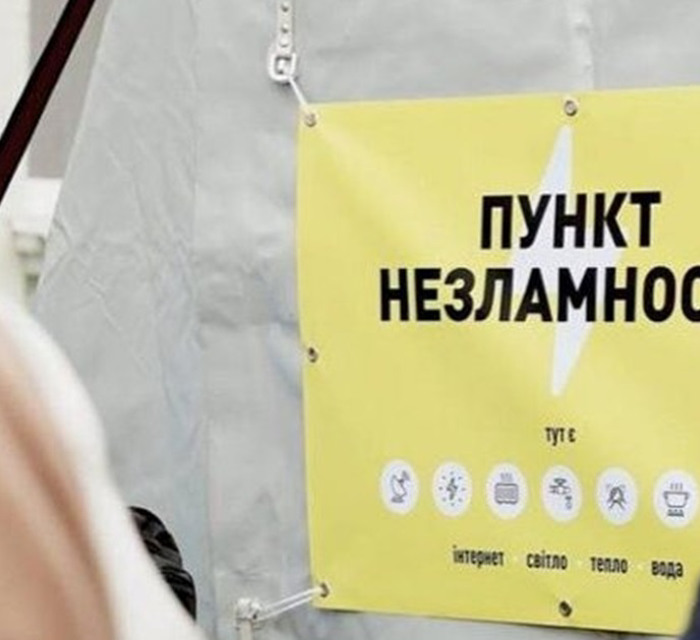 У Бучанській громаді оновили графіки роботи пунктів незламності