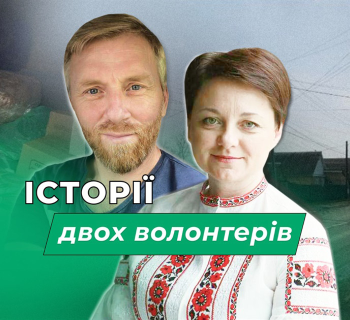 Самі собі порятунок. Два волонтери з Бучі й Ірпеня про допомогу людям навесні 2022 року