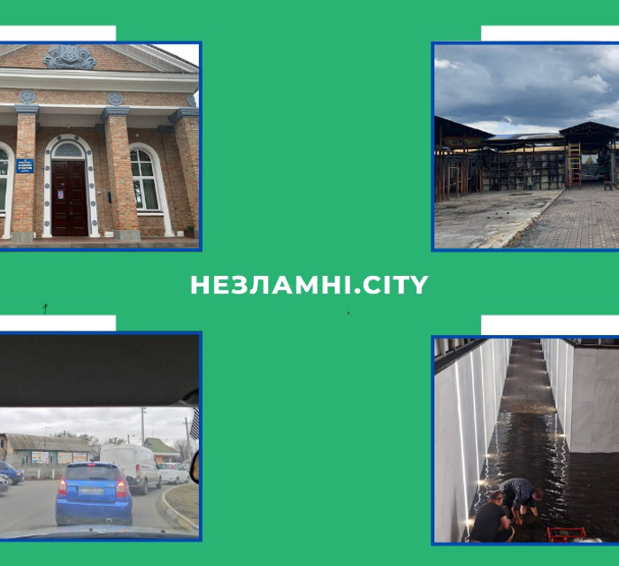 Незламні.City запустили флешмоб про покращення просторів у Бучі й Ірпені: долучайтеся