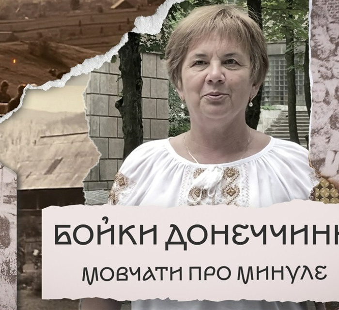 Уже вдруге втратили свою домівку. Як живуть нащадки бойків у Дніпрі