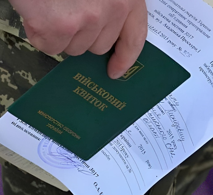 Зміни у мобілізації в Україні. З якими діагнозами тепер можуть призвати на військову службу