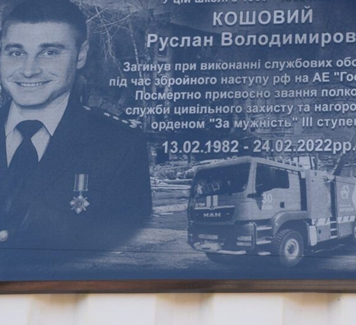 В Гостомелі попрощаються з пожежником, який героїчно рятував літаки на аеродромі "Антонов"
