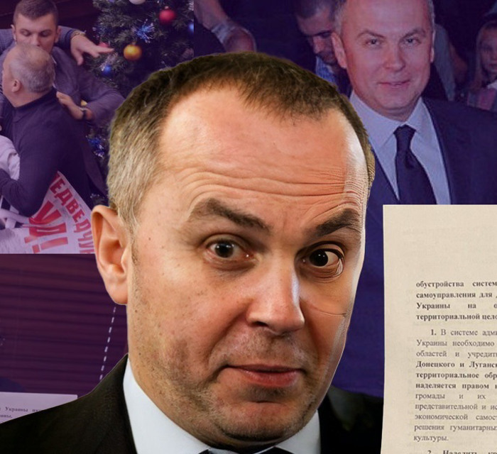 Шуфрич і Медведчук хотіли створити Донецький і Луганській "край" у 2014 році. Але щось пішло не так