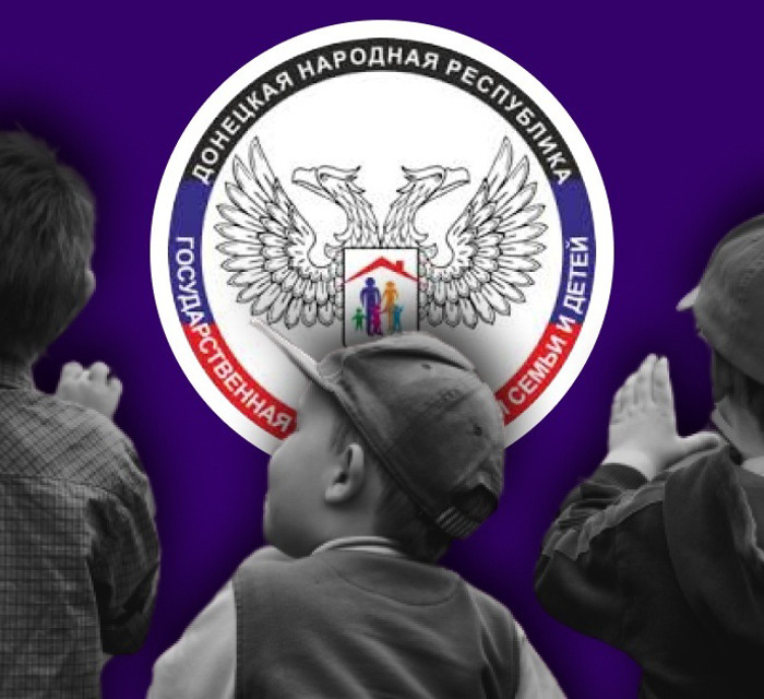 Хто причетний до викрадення дітей з Маріуполя. Розслідувачі KibOrg знайшли базу даних "Діти Донбасу"