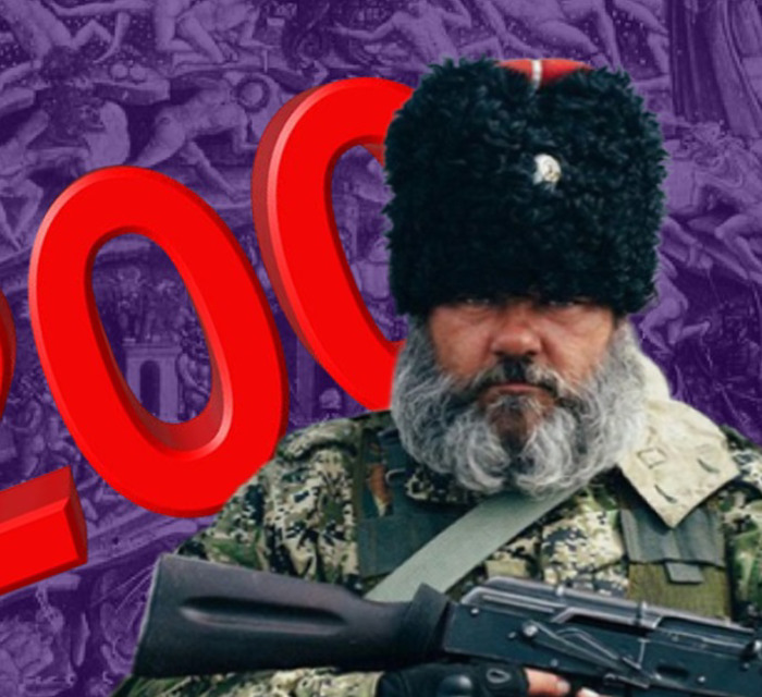 В Україні задвухсотили “символа руськой весни” “Бабая”. Хто це і де нині його терористи-поплічники