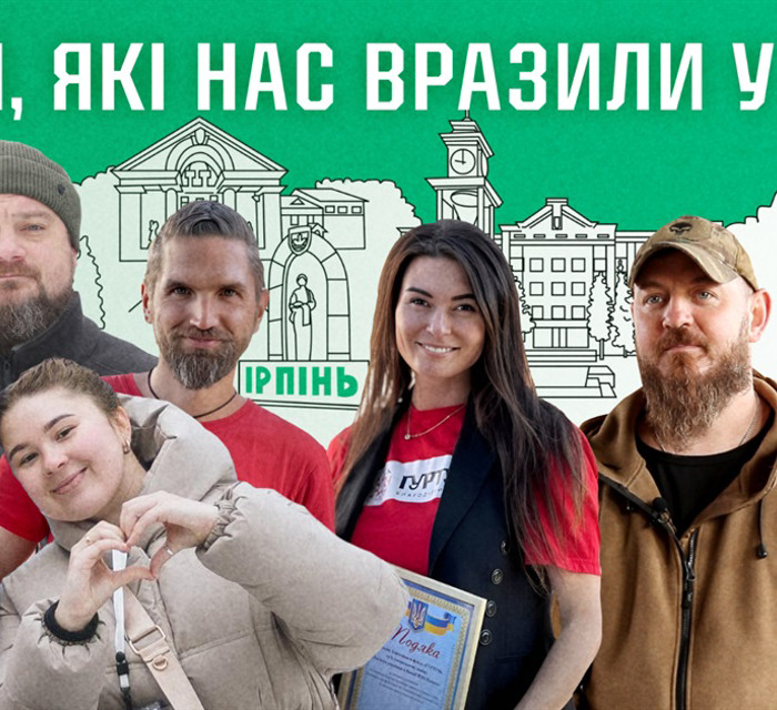 Конкурс від Незламні.City. Люди, які вразили нас міцністю та жагою до відновлення