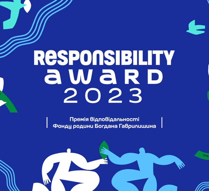 Responsibility Award 2023 відзначить найкращі історії відповідального партнерства