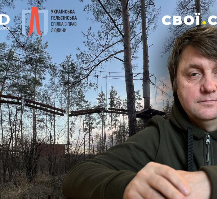 Навіть у цих розрухах — я вдома. Ігор Пономаренко продовжує будувати бізнес у Святогірську