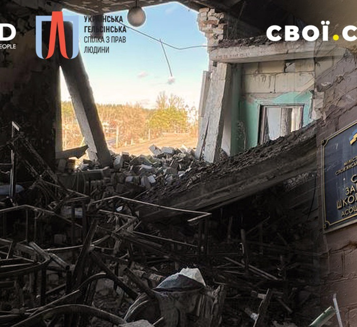 Росіяни вдарили по ній з танку заради забави. Як у Святогірську намагаються зберегти школу