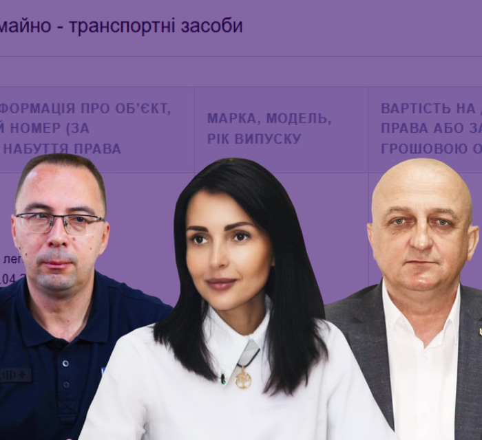 Нерухомість, грошові активи та автомобілі. Що задекларували керівники Донеччини та Луганщини