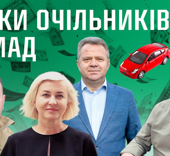 Декларації очільників Бучі, Ірпеня, Гостомеля, Бородянки: у кого найбільші статки