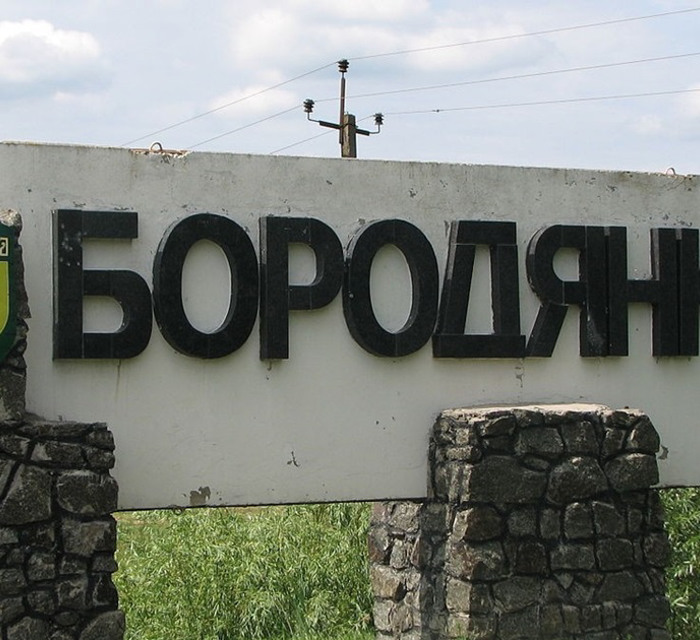 Чому Білогородка та Бородянка не стали містами? Очільники громад дали відповіді