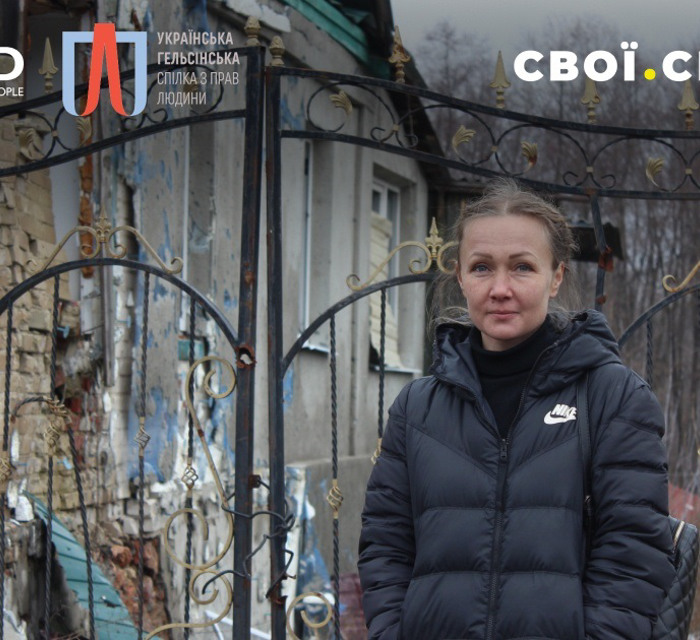 Відновити будинок неможливо, тут точились запеклі бої. Історія Мирослави зі Святогірська