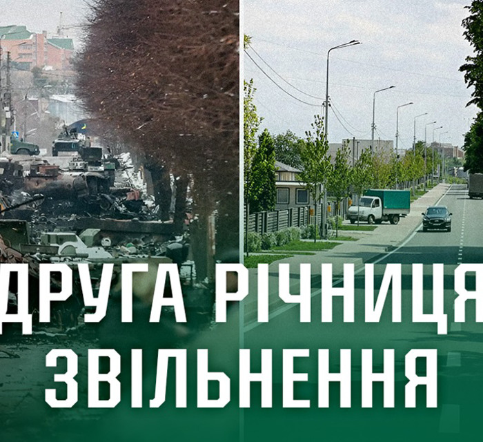Друга річниця звільнення Бучанського району: як змінилося життя мешканців за два роки повномасштабки