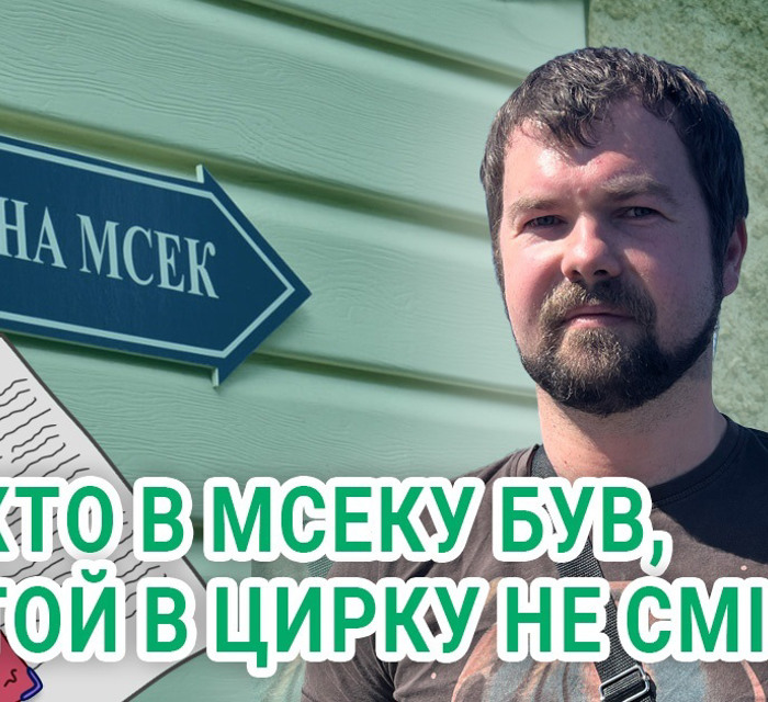 Пройти 9 кіл бюрократичного пекла: Віктор Нестерчук вже пів року намагається змінити висновок МСЕК