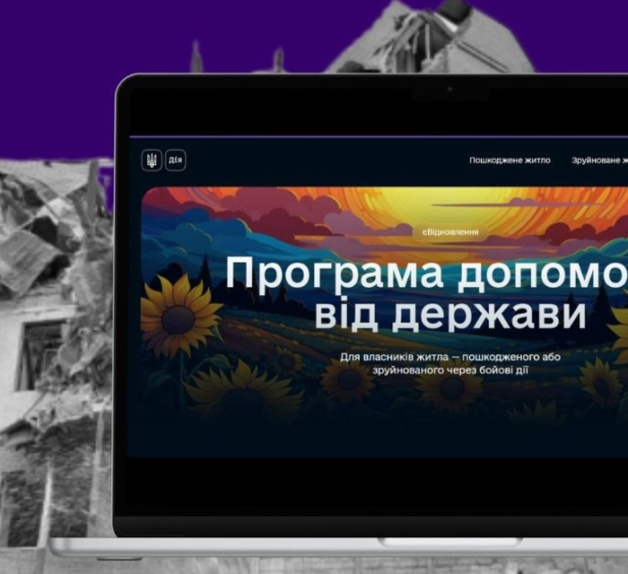 Жителі прифронту зможуть отримати компенсацію за знищене житло. Що відомо